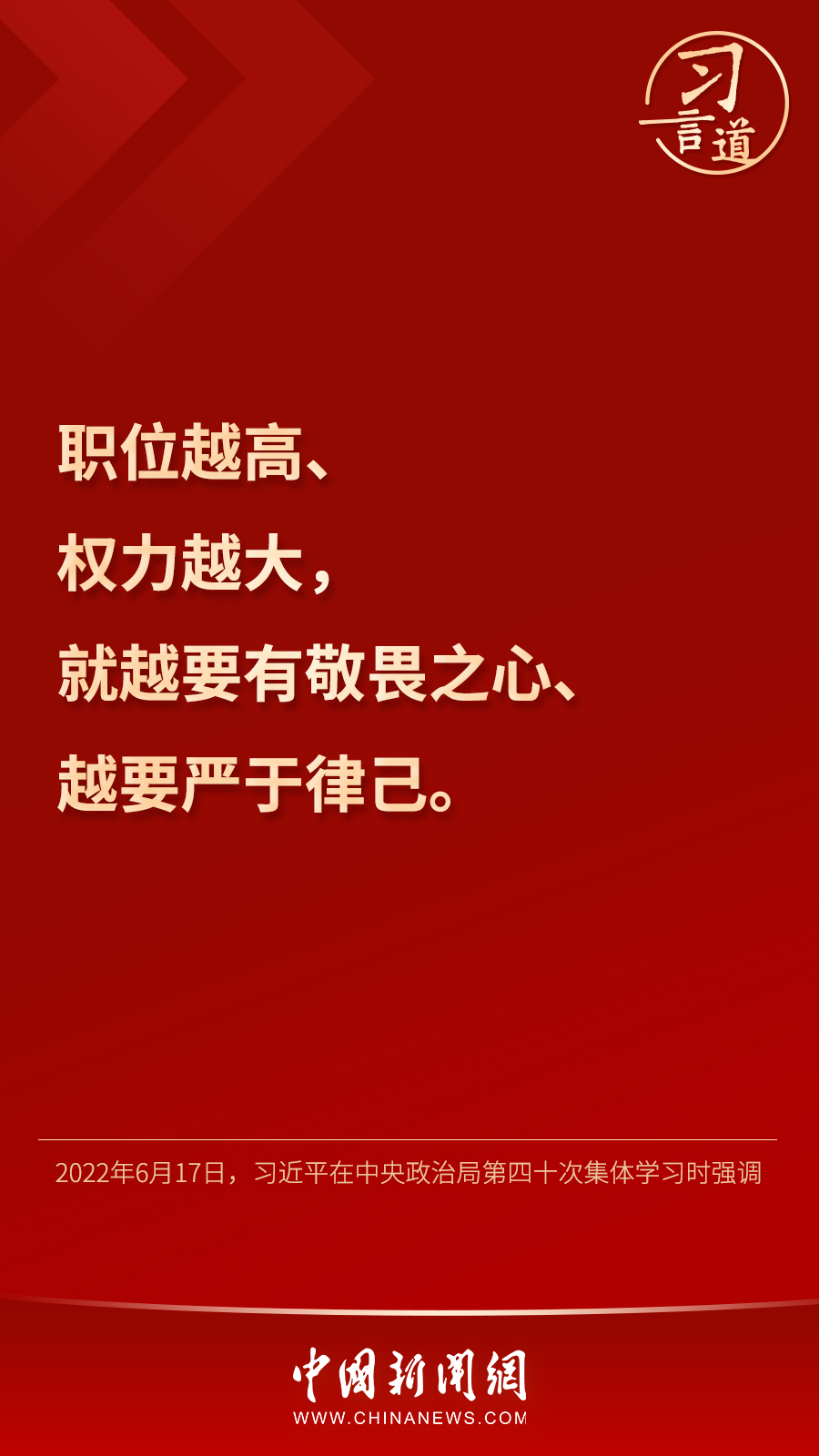 點擊進入下一頁